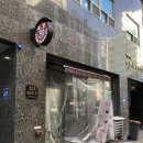 곽면