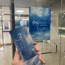 부산 경성대 뮤지컬 '우연히 행복해지다'