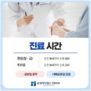 1삼성탑의원 이미지