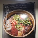 금정역제육볶음맛집 명동회관 후기, 계란말이도 추가요.