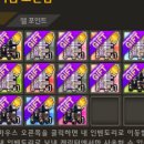 스텔라 유니버스 이미지