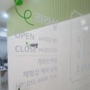 라라샵 개화산역점