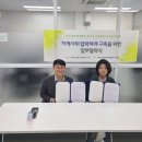 장애인재활자립작업장 | 화성시아름장애인보호작업장 동탄점-화성시장애아동재활센터, '생애주기 맞춤형 자립 지원' 업무협약 체결