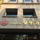 (주)풍한산업 이미지