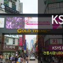 (주)케이시스 이미지