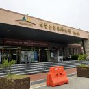 새석정온천 | 고창 당일치기 여행 석정온천휴스파 체험 후기