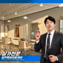 일광부부공인중개사사무소 | 일광신도시 일광역 초역세권 미용실 정리기 상가임대 양도양수 이야기