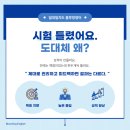 블루밍영어학원 - 과천시 새술막길 36 | 블루밍영어학원