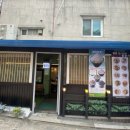 빙고앤샐러드 이미지