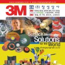 창성상사 이미지