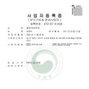 올케어에듀학원 이미지