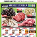 큐브 트레이더스