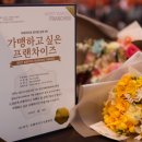 뚝배기양평해장국 이미지
