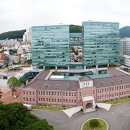 동아대학교 이미지