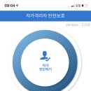 가양1동 주민센타 이미지