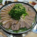 계족산염소맛집 이미지