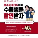 윤수정의원 이미지