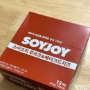 조이유통 | 간편간식 건강간식 소이조이 마카다미아레몬 후르츠베이크드치즈 후기