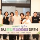 보물찾기 - 춘천시 당간지주길 90 | 보물찾기