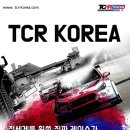 (주)코리아모터스 이미지