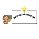 (시니어)스마트폰생활어플 | 소하2동 시니어 디지털 이음 클래스 6차 수업 이야기