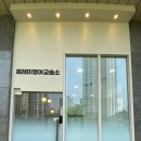 제레미영어교습소