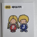마이샌드