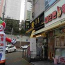 봄봄경산사동점 | 경산 사동 탕후루 # 대단한 탕후루 경산점