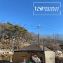 입곡군립공원(주차장옆) 이미지