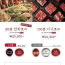 샤브20 대구복현점