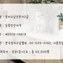 정리수납 자격증(야간) 이미지