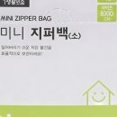 미소생활용품 네이버블로그