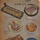 구주나성
