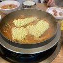 무쇠솥생삼겹김치찌개