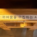 매일구내매점