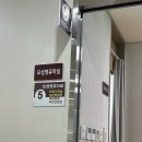 가야보건지소 | 서초구보건소 방배보건지소 B형간염 예방접종 주사 1차 내돈내산 후기