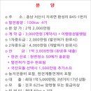 썬파워에너지 태양광발전소 이미지