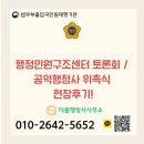 미래행정사무소 이미지