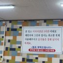 대성한식뷔페 - 화성시 우정읍 | 대성한식뷔페