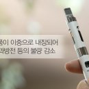 하카전자담배인천연수 이미지