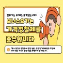 [2024년 3기] 힐링건강요가 | [당동요가/산본요가] 갑자기 사라진 요가원? 뇌에 새겨진 상처를 치유하는 '진짜' 안식처 (리얼 인터뷰)