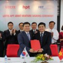 동양정보통신 이미지