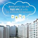 조리푸르지오(파주푸르지오) 이미지