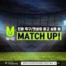 형산강체육공원 축구장 네이버블로그