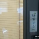 서부보건진료소 이미지