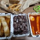 우리할매떡볶이본오점