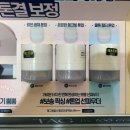 썬파트너스 - 성남시 중원구 | 다이소 태그 썬파우더 후기｜5000원 가성비 톤업 선파우더 솔직 리뷰 (+쿠팡 추천)