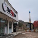 가위박물관 이미지