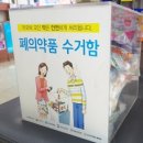 여기약국 이미지