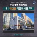 내당2,3동 행정복지센터 이미지